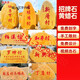 Large yellow wax stone village brand stone landscape stone natural outdoor courtyard enterprise sign landscape stone school motto stone original stone engraving