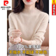 Pierre Cardin 2025 new winter cardigan women's thickened half turtleneck loose inner sweater 100 cashmere bottoming sweater for women apricot M recommended 90-110Jin Jin equals 0.5 kg