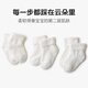 Xiderui baby white pure cotton socks autumn and winter thickened warm terry socks newborn loose baby mid-calf socks white set 3 pairs 0-6 months XS (recommended foot length 8-10CM)