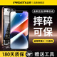 PISEN is suitable for iPhone11 mobile phone screen assembly, Apple 12promax internal and external screen, xsmax, repair xr screen, 13pro replacement, X LCD, 14promax repair, 15pro/
