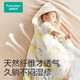 Pure Cotton Era (PurCotton) Baby Cover Pure Cotton Baby Cover Delivery Room Swaddle Quilt Cover Single Towel Sleeping Bag Insulated and Breathable Autumn and Winter Autumn and Winter Style Yunzhong Amusement Park 80 80cm
