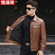 Hengyuanxiang high-end spring and autumn new Haining leather jacket men's genuine leather jacket top layer leather motorcycle jacket youth short lapel MC25815 brown high-end quality men's clothing XL 56