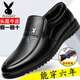 Germany's 100% all-cow leather new men's leather shoes, business casual leather shoes, non-slip soft sole, middle-aged and elderly dad shoes 528 black leather boutique version 42