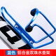 Bicycle water bottle rack, mountain bike ultra-light water cup, universal water bottle holder, mountain road bike accessories, riding equipment, bold water bottle rack blue