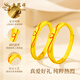 Lao Fengxiang Red Thread Mobius Gold Couple Ring 999 Pure Gold Pair Ring Birthday Gift for Boyfriend, Girlfriend and Wife Xin Yun Red Thread Pure Gold Women's Ring About 1.7g Brand Gift Box