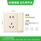 Schneider Electric five-hole socket with single control switch 86 type one-open five-hole 10A switch socket panel Haocheng series gold