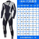 HiSEA wetsuit men's wetsuit women's winter swimming warm swimsuit 3mm wetsuit full body men's 5mm cold-proof swimsuit jellyfish suit M150 high elastic SBR material (3.0MM) 2XL