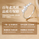 Lao Fengxiang silver ring for women, live single ring, girl's confession and proposal jewelry, Valentine's Day birthday gift for girlfriend and wife, shipped from Jingcang, romantic butterfly dance ring