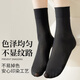 
Urban beauty short stockings for women middle-aged and elderly people in spring and autumn medium-thick style wide mouth not easy to wear-resistant black short socks