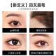Four-pronged eyebrow pencil is waterproof and sweat-proof, does not fade or smudge. Beginners can easily draw wild eyebrows to create hair flu. Waterproof and sweat-proof 02# dark brown