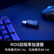 ROG Moon Blade 2 ACE AP kabellose Drei-Modus-Gaming-E-Sport-Maus AimPoint Pro-Sensor Dreizonen-RGB-Beleuchtung, geringes Gewicht, unterstützt kabelloses 8K Moon Blade 2 ACE weiß, wird mit einem Mini-Mauspad geliefert, 7 Tage nach dem Auspacken kein Support, kein Grund