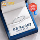 China Gold (CHINA GOLD) Platinum Diamond Ring for Men and Women Platinum Wedding Diamond Ring Birthday Gift for Girlfriend and Wife Wedding Anniversary Jingqida-Platinum Moebius Diamond Ring