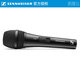 Sennheiser (Sennheiser) brand new genuine XS1 E835 E845 E935 dynamic microphone outdoor guitar speaker playing and singing karaoke anchor live recording performance speech conference microphone XS1+3 Mi XLR line genuine new