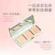 BABREA three-color concealer concealer palette covers dark circles, spots, tear troughs, and nasolabial folds, and is natural and smooth.