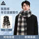 Peak winter large scarf warm and thickened Korean version versatile ins shawl plush scarf black