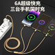 Metal shell three-in-one braided cable, 120W super fast charging, one-to-three simultaneous charging data cable, suitable for Apple 15, Huawei and Android, thick core, low temperature, no damage to the machine, 2 special packages, local gold three-in-one, more than 999% of users purchased 1.2 meters