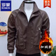 ROMON Korean style stand-up collar trendy brand handsome men's PU leather jacket, slim and versatile autumn and winter youth Douyin fashionable leather jacket, brown plus velvet S Weight (95-110) Jin Jin is equal to 0.5 kg
