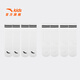 ANTA children's socks back to school white socks 2025 autumn and winter new combed cotton stockings boys' socks girls' socks white-1 2 pairs 3-5 years old S