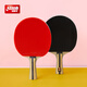 Ракетка для настольного тенниса Red Double Happiness, четырехзвездочная, Kuang Biao King, профессиональная, 4-звездочная, для студентов, начинающих, горизонтальная, с ручкой, ракетка для настольного тенниса, одиночный выстрел, H4002, горизонтальная ракетка с длинной ручкой, одинарная + 6 мячей + набор ракеток