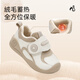 Tyrannis toddler shoes, new winter plus velvet baby learning to walk functional shoes for boys and girls, cute shoes for girls, white/apricot color 25, suitable for feet 14.3~14.7cm long