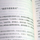[Xinhua Geuthesine Edition Sortie rapide] [Édition authentique] Full 2 ​​volumes] Les règles cachées de Dîner chinois Conversations sociales de style chinois et les communications interpersonnelles et les livres réussis authentiques pour apprendre la socialisation pendant une demi-vie sans se soucier de la scène SN9719 3 volumes] Conversations de scène + Wisdom de la communication + Règles Hidden SN9719 3 Volumes] Conversations de scène + Wisdom of Communication + Hidden Rules Rules