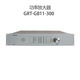 Beida Jade Bird Power Amplifier GRT-GB11-150/300/600 Broadcast Power Amplifier Broadcast Power Amplifier GRT-GB11-150W