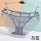 Sexy sexy underwear hollow lace transparent underwear vaginal thong gray blue M80-110Jin Jin equals 0.5 kg