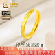 CHINA GOLD solid gold ring for women crushed ice ring gold solid ring ring birthday gift for girlfriend and wife crushed ice ring ring size 16 0.7g