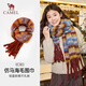 Camel mohair plaid scarf for women 2025 new autumn and winter Korean version trendy and versatile couple warm and high-end scarf