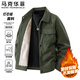 Mark Huafei Jacket Men's Autumn and Winter Velvet Thickened Warm Casual Jacket Windproof Outdoor Sports Jacket Coffee L