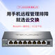 Pulian Pulian (TP-LINK) Pulian TPLINK switch 5-port 4-port Gigabit five-port steel shell 8-port branch line monitoring shunt hub switch 8 Gigabit steel shell cloud management TL-SG2008D