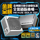 Golden field Nexus Gold 750W white ATX3.1 desktop computer power supply, gold dual certification/12V-2*6/Japanese main capacitor/stabilized 5070 graphics card/embossed cable