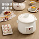 TONZE electric stew pot, electric stew pot, soup pot, stew pot, electric casserole, baby porridge pot, stew pot, three-stage heat preservation, white porcelain model-3 liters DGD30-30EWD(A) 3L