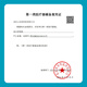 康乐保（Coloplast）Brava造口黏胶去除剂 12010底盘黏胶祛除擦纸12011造口袋 【护肤三件套】粉+膜+祛除剂