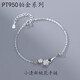 PT950 platinum peach blossom chain for girls, light luxury niche platinum bracelet, Chinese Valentine's Day birthday gift for girlfriend, platinum peach blossom bracelet