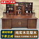 Rosewood desk and bookcase combination all solid wood boss desk and chair with side table office furniture executive desk rosewood 2.4m desk + side table + main chair + bookcase