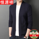 Hengyuan Xiang Spring and Autumn Regular Wool Cardigan Jacket Men's Young and Middle-aged Solid Color Outer Wear Men's Knitted Sweater Men's Black 2XL 180