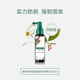 KLORANE Fan Zhendong's same style Cinchona anti-hair loss essence spray 100ml scalp essence anti-breakage and hair loss spray