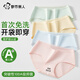 Urban Beauty's first no-wash women's underwear women's pure cotton 100A antibacterial extended crotch mid-waist large size girl's briefs