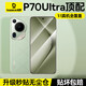 BASEUS new model suitable for Huawei Pura70Pro mobile phone film P70Pro + tempered film soft full glue ultra-clear Ultra all-inclusive anti-fall Pura protective film dust-free warehouse anti-fingerprint water ultra-clear no fingerprints fully automatic precise second application + full screen dustproof + anti-fall and anti-scratch Huawei Pura 70 Pro