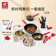 Zwilling pot set non-stick wok frying pan enamel cast iron pot soup pot steamer kitchen complete set New Year gift Now Plus 13-piece set
