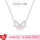 Fanci Fan Qi Streaming Butterfly Necklace Women's Light Luxury High-end Gift Birthday Gift for Girlfriend, Best Friend, and Relatives