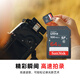 闪迪（SanDisk）64GB SD相机内存卡 C10 拍摄全高清视频 微单/单反数码相机存储卡 坚固耐用 超高性价比