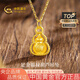 China Gold (CHINA GOLD) gold necklace for women, pure gold Fulu gourd pendant, pure gold birthday gift for girlfriend and wife, pure gold Fulu gourd pendant, about 0.3g* with silver chain