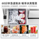 MeiLing Beluga 509-liter automatic ice-making refrigerator French five-door double system ultra-thin embedded first-class home bottom cooling Beluga BCD-509WPU9CZX-White