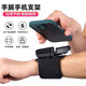 Kun Linyi Wrist Phone Holder Driving Equipment Anchor Navigation Cycling Live Broadcast Phone Holder Arm Bag Arm Bag Running Arm Cover Wrist Style - 1 pc