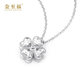 Jinzhifu four-leaf clover platinum necklace pendant women's love platinum clavicle chain set chain for girlfriend and wife Valentine's Day gift, about 4.6 grams (refund for more)