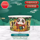Yihao disposable paper bowl instant noodle lunch box food grade packed lunch home picnic disposable tableware set whole box batch thickened Lucky Panda 550ml 100 pieces - small