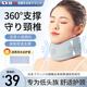 Mccofi Japanese neck brace, cervical vertebra protector, neck brace, anti-bowing protection, neck forward tilt support, neck cervical vertebra corrector J1