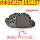 Подходит для Qingqi Suzuki UE125 Youyou uu125tuy125t Воздушный фильтр Оригинал UY125T против Counterfeiting 13786-10K00-000